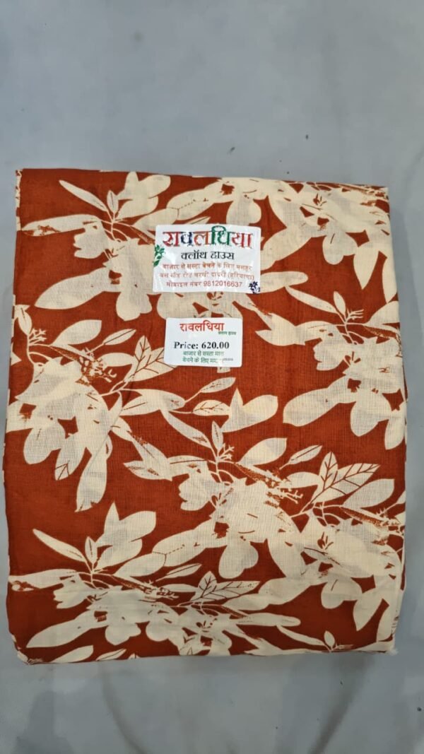 Premium Pure Cotton Printed Suit with Chikankari Border Dupatta